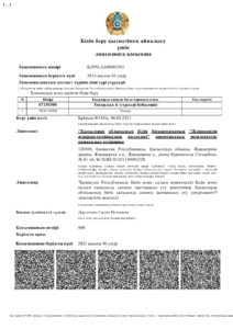 14004601_kz[68421]-04